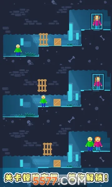 ���ȴ��2026���°汾v1.1.3 ��׿��