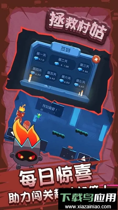 ���ȴ��2026���°汾v1.1.3 ��׿��