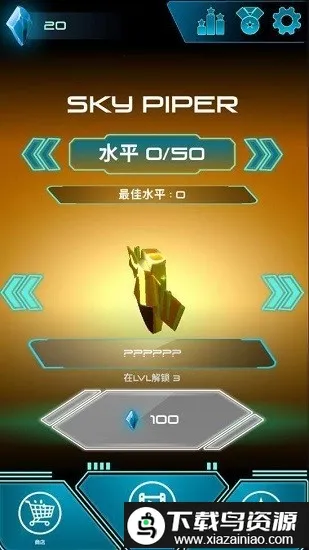 ��յĴ�����2026�ٷ����°汾v0.65 ��׿��