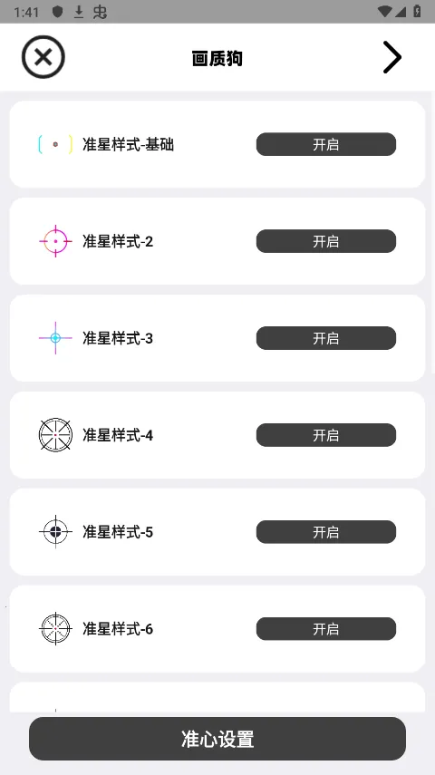 ���ʹ������ֻ���v2.2 ��׿��