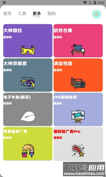 ���ʹ������ֻ���