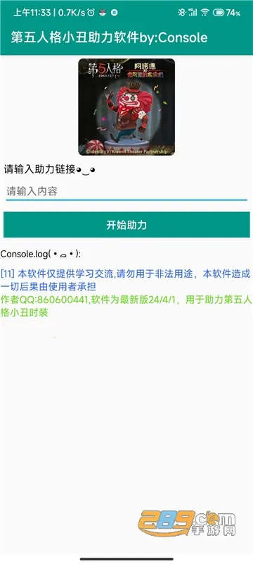 �����˸�����v6.5.8 ��׿��