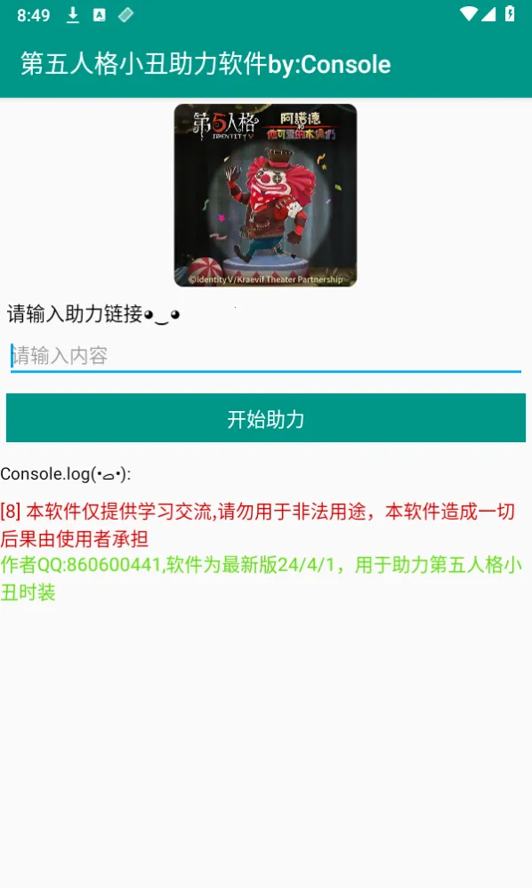 �����˸�����