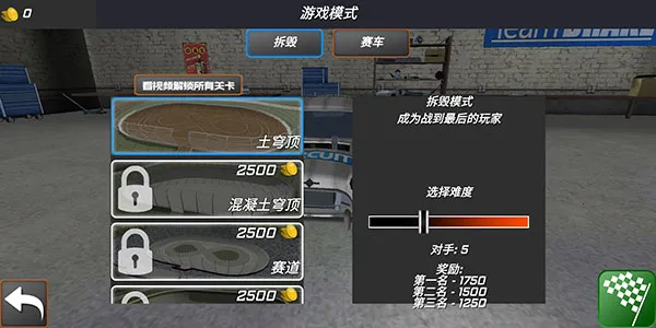 ����������ս2026�ٷ�����