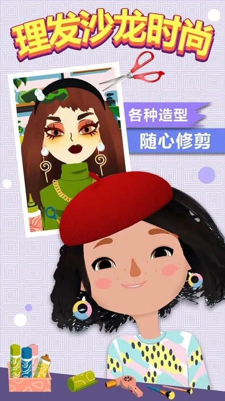 ����ɳ��ʱ��2026���°汾v1.0 �ֻ���