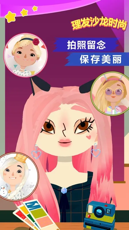 ����ɳ��ʱ��2026���°汾