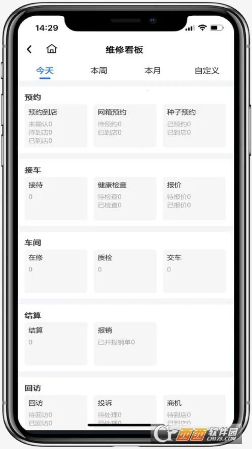 �����ܼ������ֻ���v2.1.5 ��׿��