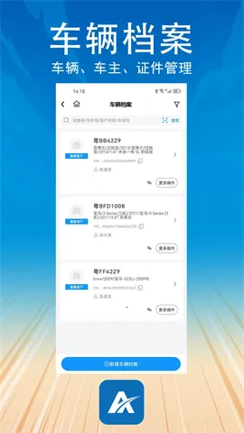 �����ܼ������ֻ���v2.1.5 ��׿��