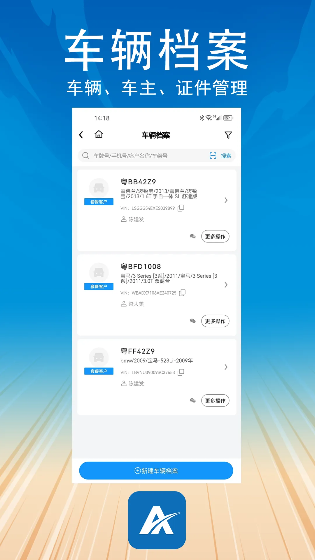 �����ܼ������ֻ���v2.1.5 ��׿��