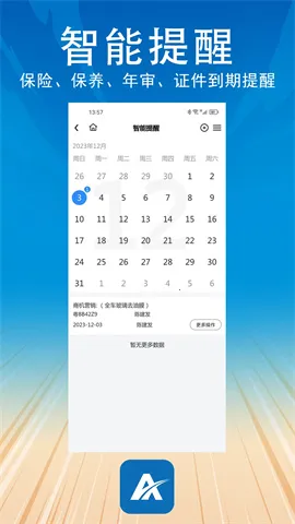 �����ܼ������ֻ���