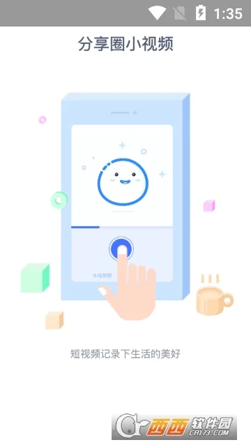 ʤ�����ӻ������ֻ���v6.5.0 ��׿��