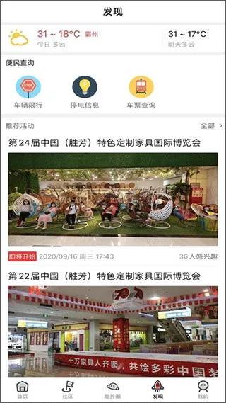 ʤ�����ӻ������ֻ���v6.5.0 ��׿��