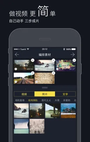 �˽�����Ƶ����v6.5.5 ��׿��