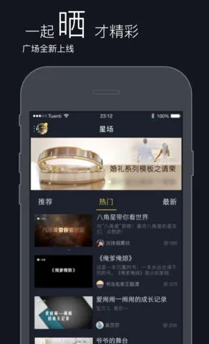 �˽�����Ƶ����v6.5.5 ��׿��