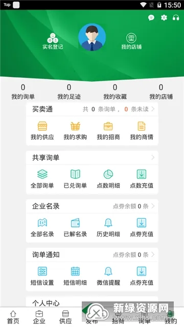 ��ũ��2026�ٷ�����