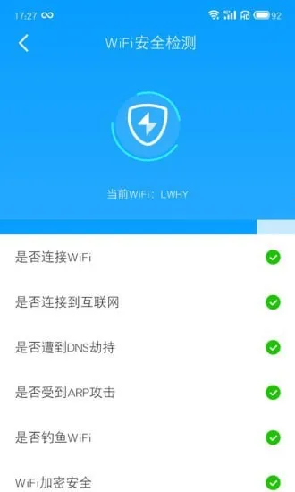 ȫ��WiFiv1.00.100 �ֻ���