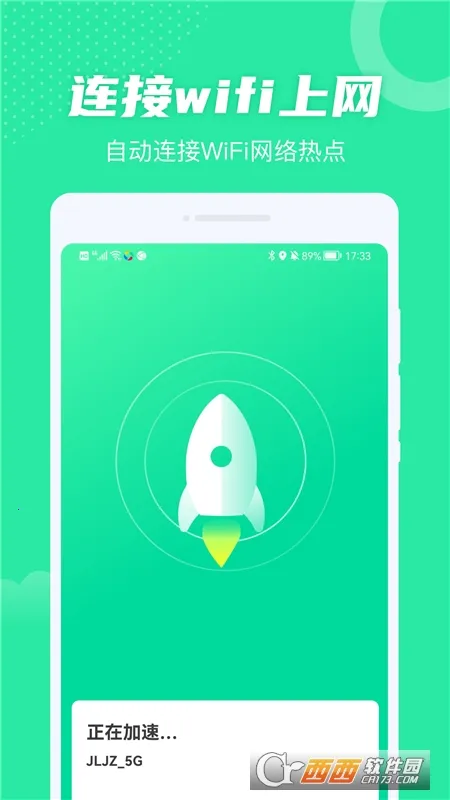 ȫ��WiFiv1.00.100 �ֻ���