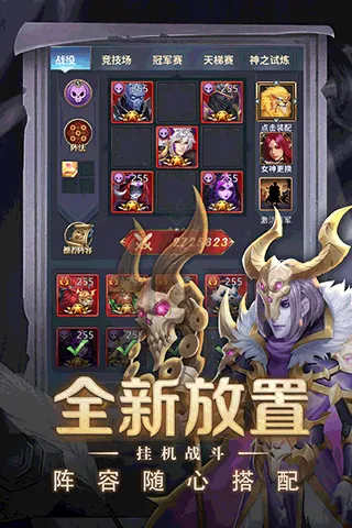 ����Ӣ��v1.2.29597 �ֻ���