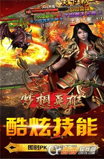 ����Ӣ��v1.2.29597 �ֻ���