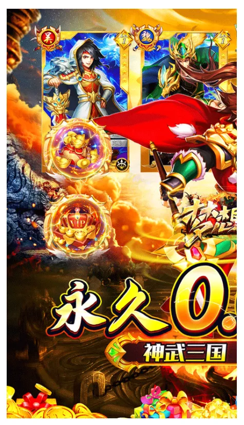 ����Ӣ��v1.2.29597 �ֻ���