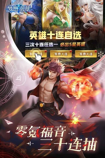 ����Ӣ��v1.2.29597 �ֻ���