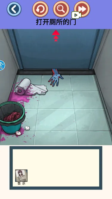 �ҳ����촦2026����v2.0 ��׿��