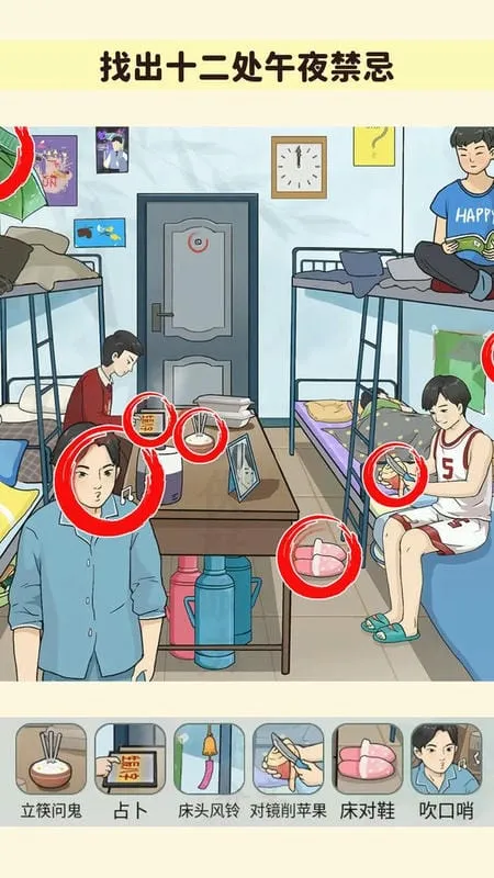 �ҳ����촦2026����v2.0 ��׿��