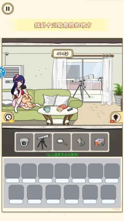 �ҳ����촦2026����v2.0 ��׿��