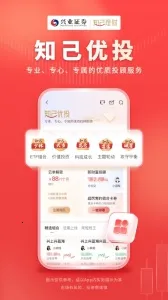 ��ҵ֤ȯ������2026���ذ�װv9.2.5 ��׿��