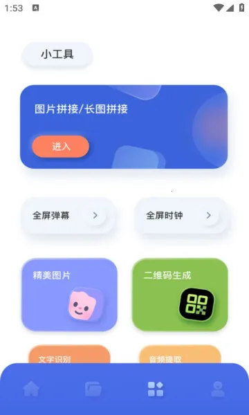 ��Ӱv1.3 �ֻ���