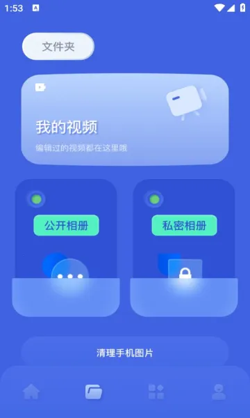 ��Ӱv1.3 �ֻ���