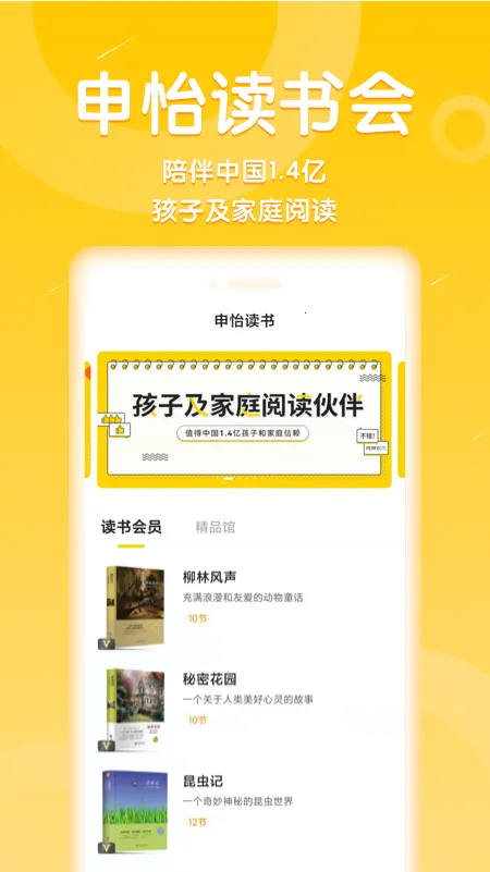 ��������2026����v2.11.0 �ֻ���