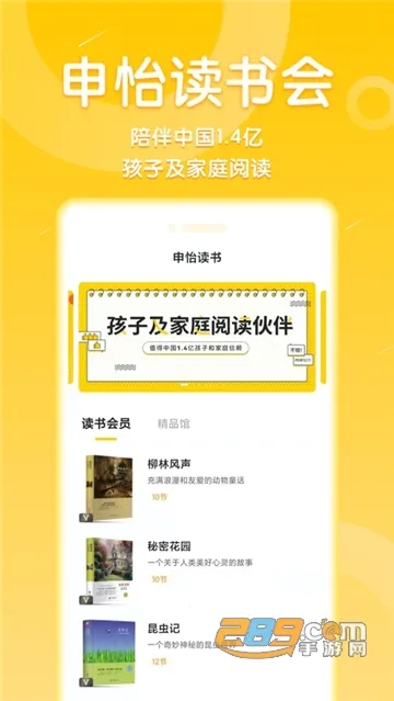 ��������2026����v2.11.0 �ֻ���