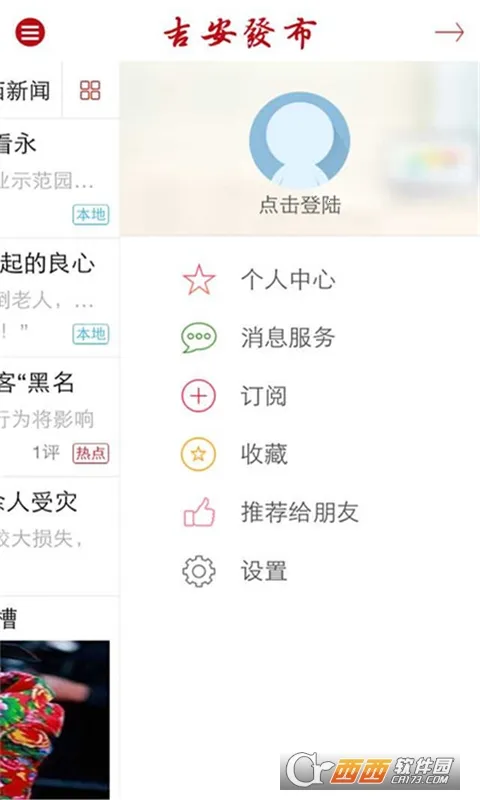 ��������v1.1.2 ��׿��