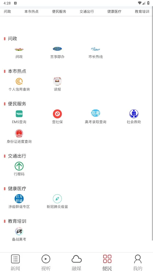 ��������v1.1.2 ��׿��