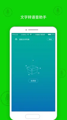 ����ת��������2026���°汾v4.4.0.0 �ֻ���