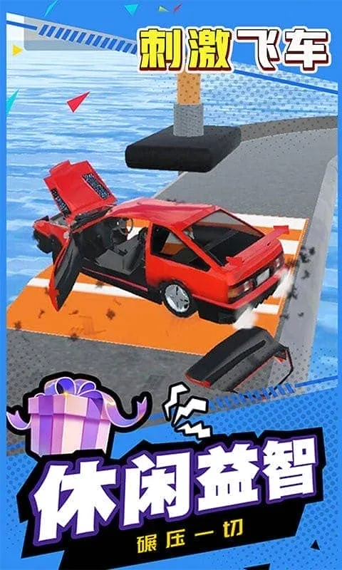 �̼��ɳ�v1.0.0 ��׿��