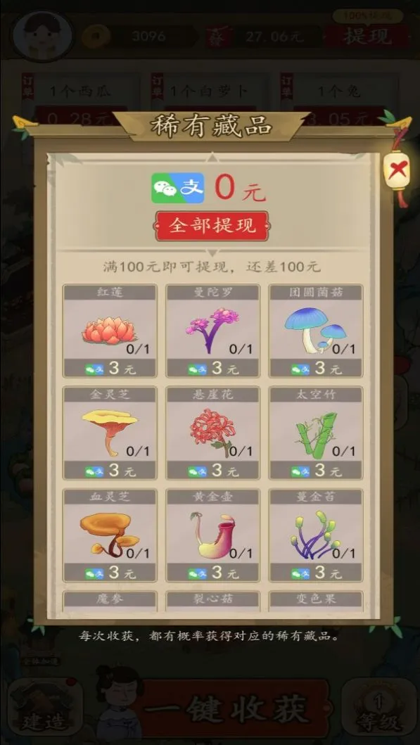 �вƵ�����2026�ٷ�����v6.0.1_o �ֻ���