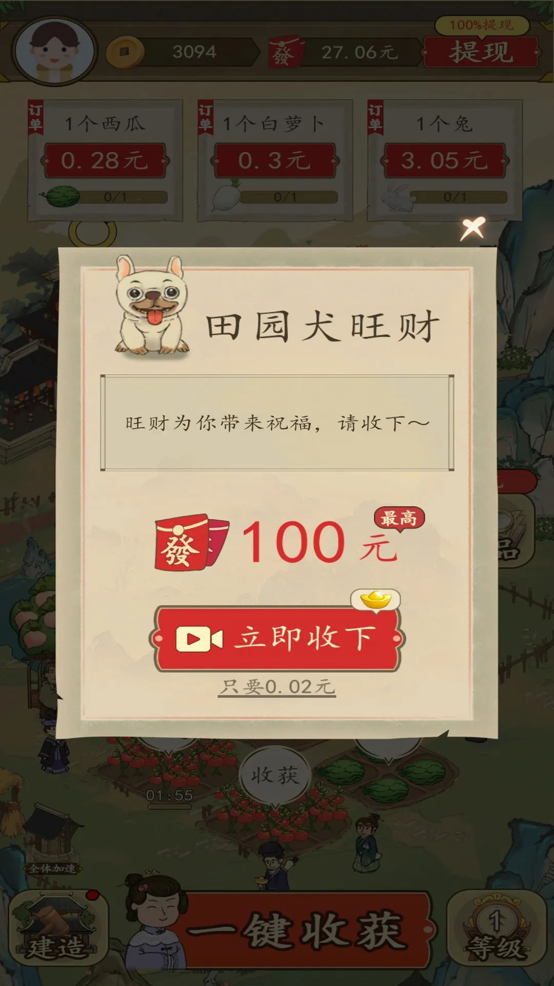 �вƵ�����2026�ٷ�����v6.0.1_o �ֻ���