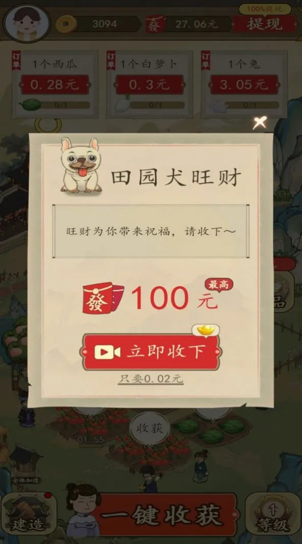 �вƵ�����2026�ٷ�����v6.0.1_o �ֻ���