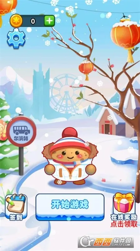 С�����´�����2026�ٷ����°汾v1.0.0 ��׿��