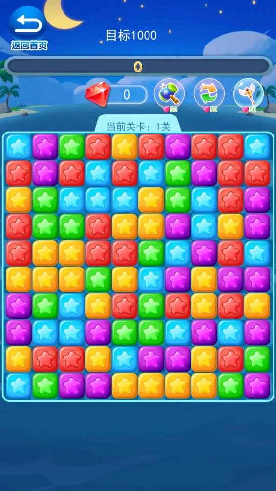 ��������������2026����v1.3 �ֻ���