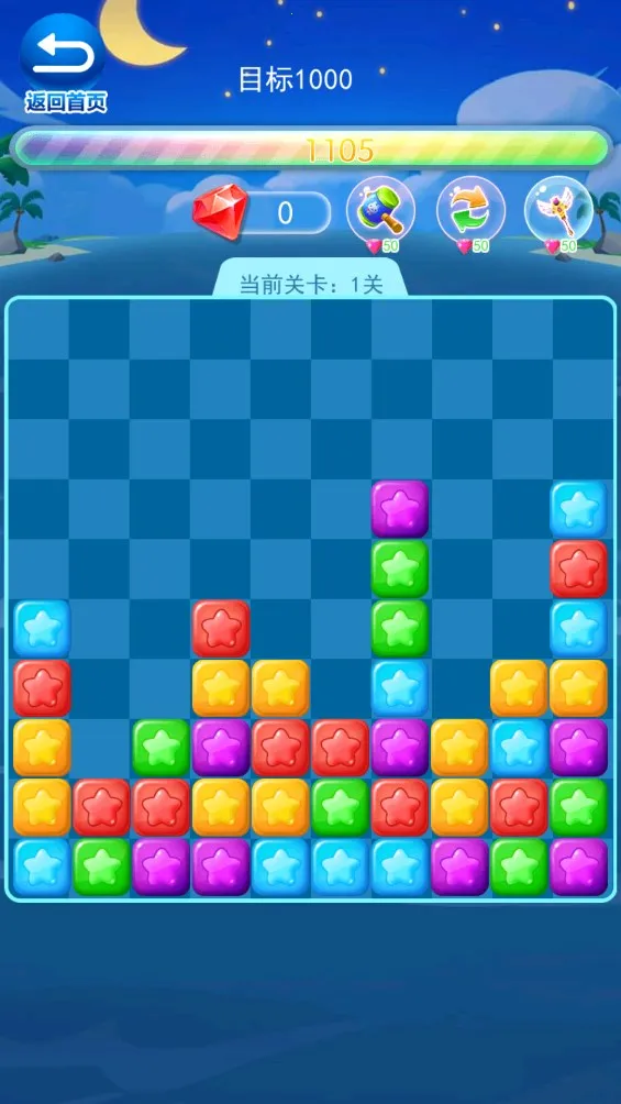 ��������������2026����v1.3 �ֻ���