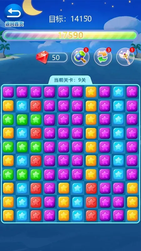 ��������������2026����v1.3 �ֻ���