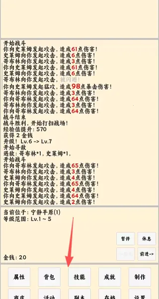 ����ð����v1.1.1 �ֻ���