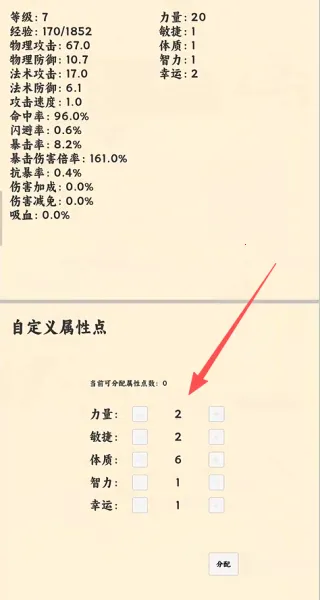 ����ð����v1.1.1 �ֻ���