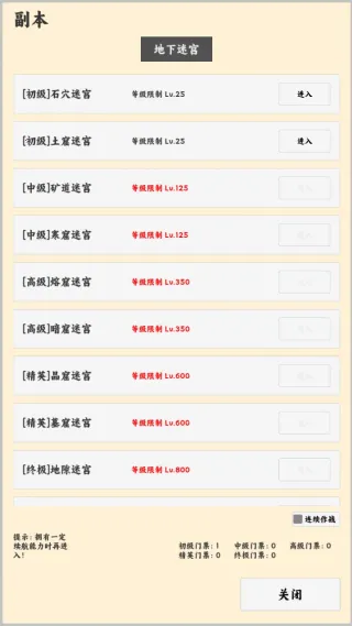 ����ð����v1.1.1 �ֻ���