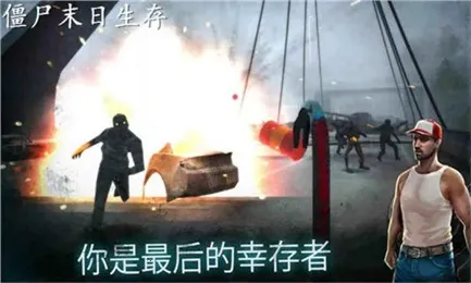 ��ʬĩ������2026�ٷ����°汾v1.1 �ֻ���