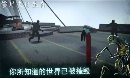 ��ʬĩ������2026�ٷ����°汾v1.1 �ֻ���