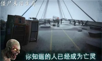 ��ʬĩ������2026�ٷ����°汾v1.1 �ֻ���